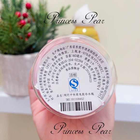 Starbucks 2020 Mid-Autumn Cute Rabbit Head Cold Cup and Japan whip cream - Picture 4 of 9